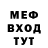 Метадон мёд Nurdaulet Sadyr