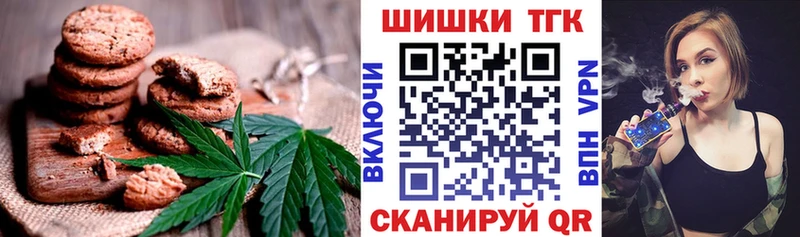 Еда ТГК конопля  Петров Вал 