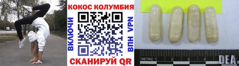 хочу   Петров Вал  COCAIN Columbia 