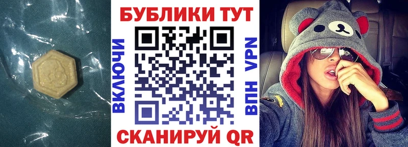 купить наркотики сайты  Петров Вал  Ecstasy бентли 
