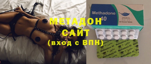 стаф Верхний Тагил