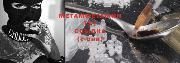 стаф Верхний Тагил