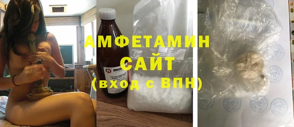 стаф Верхний Тагил