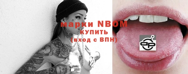 а пвп мука Верея