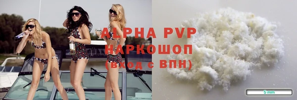 а пвп мука Верея