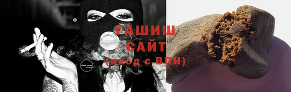 стаф Верхний Тагил