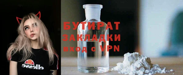 наркотики Верхнеуральск