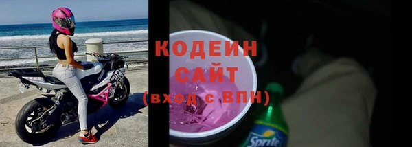 стаф Верхний Тагил