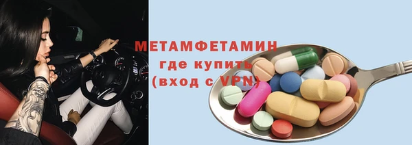 стаф Верхний Тагил