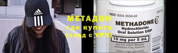 стаф Верхний Тагил