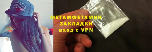 стаф Верхний Тагил