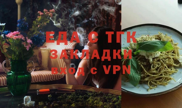 а пвп мука Верея