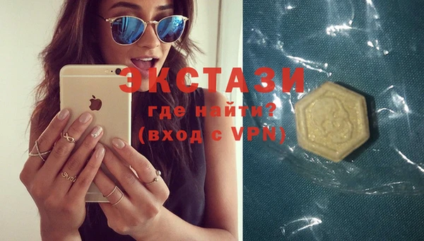 наркотики Верхнеуральск