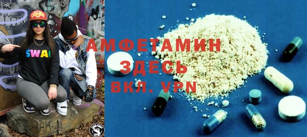 а пвп мука Верея