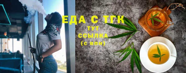 а пвп мука Верея