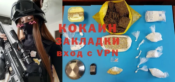 наркотики Верхнеуральск