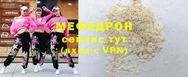 а пвп мука Верея