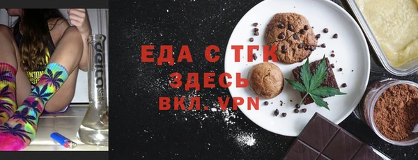 стаф Верхний Тагил