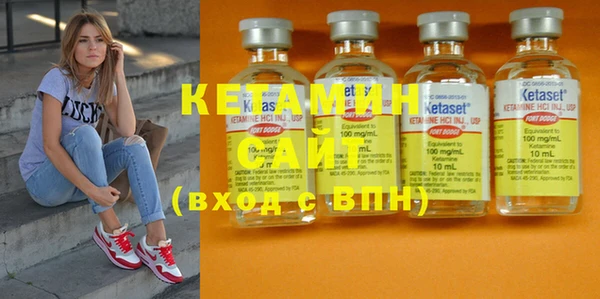 стаф Верхний Тагил