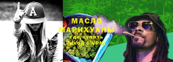 стаф Верхний Тагил