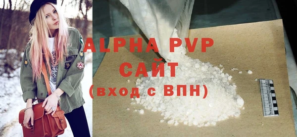стаф Верхний Тагил