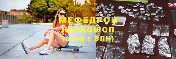 наркотики Верхнеуральск