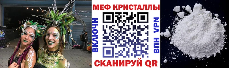 mega ТОР  Петров Вал  МЕФ VHQ 