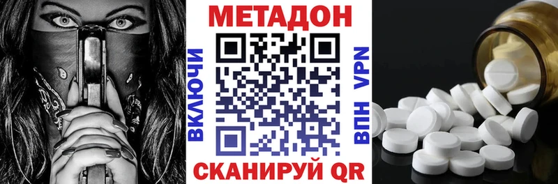 Метадон VHQ  Петров Вал 