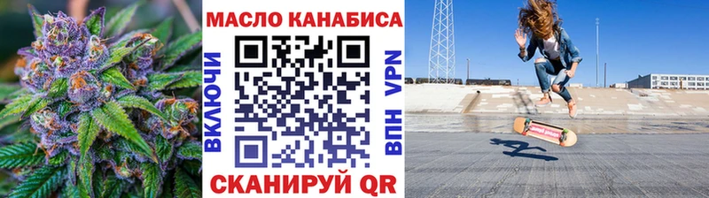 ТГК вейп с тгк blacksprut ссылка Петров Вал