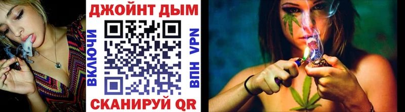 Бошки марихуана конопля  продажа наркотиков  Петров Вал 